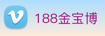 188金宝博 Logo